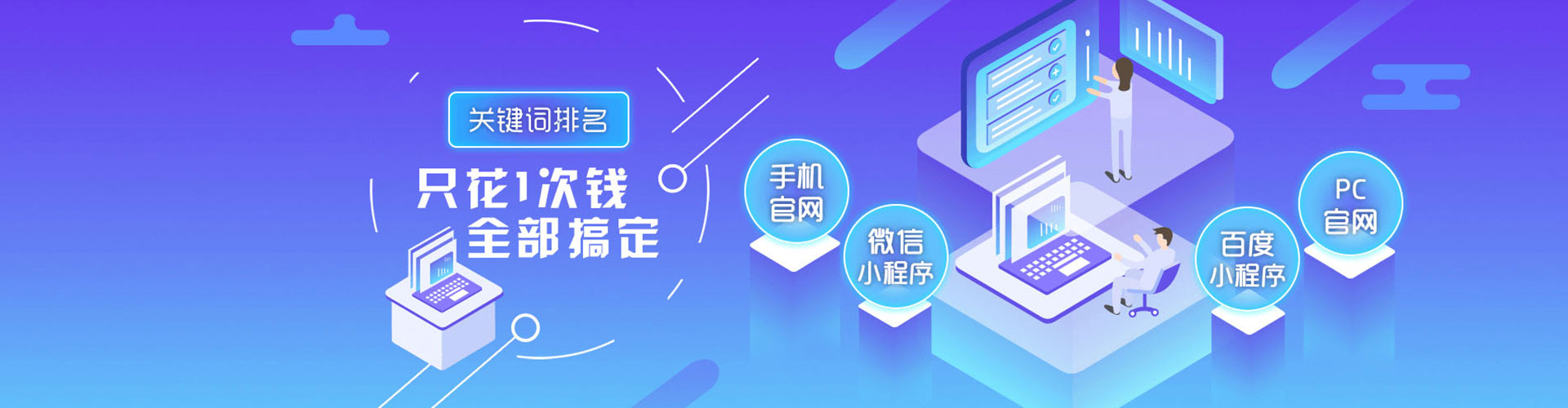 镇平sem服务