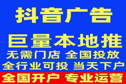 信息流推广开户实战案例：揭秘高效广告投放